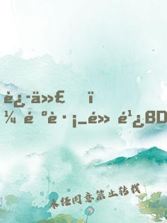 迭代，遺跡